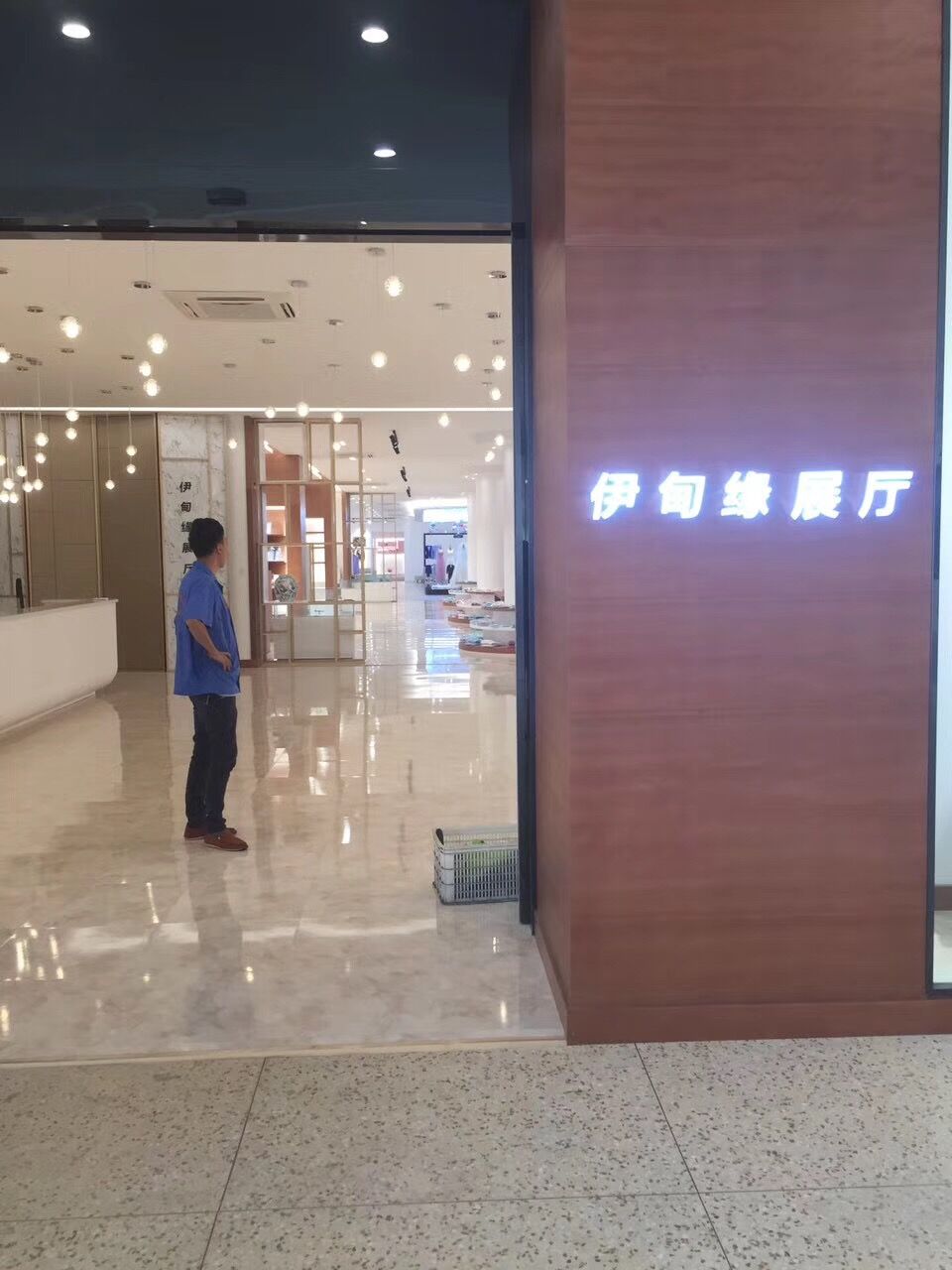 濰坊昊寶伊甸緣展廳